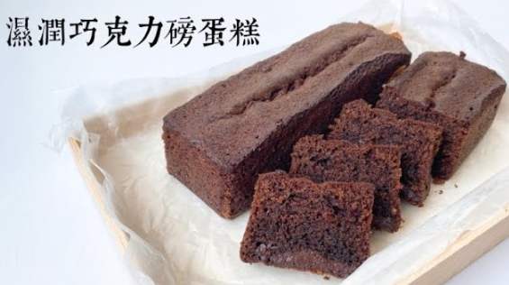 濕潤口感蛋糕 濕潤口感蛋糕