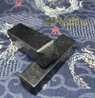 澎湖印章哪裡買 澎湖印章哪裡買