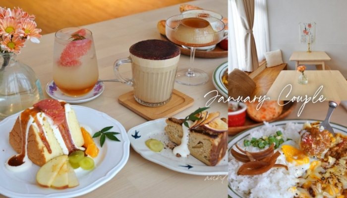 隱密咖啡廳推薦 隱密咖啡廳推薦