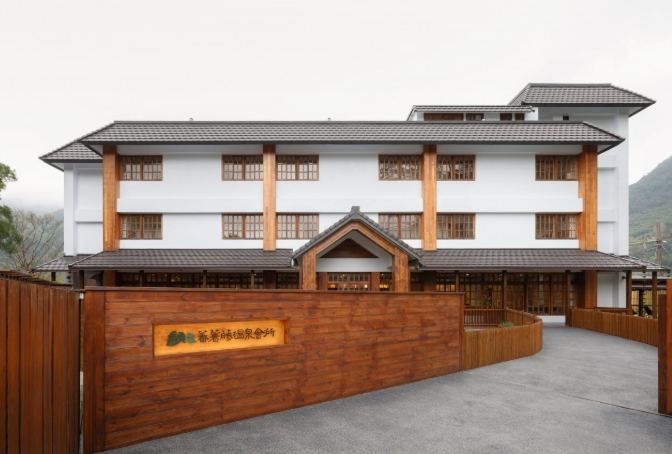 桃園湯屋推薦 桃園湯屋推薦