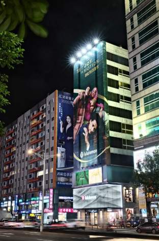 忠孝復興有什麼好逛？台北東區逛街購物美食全攻略