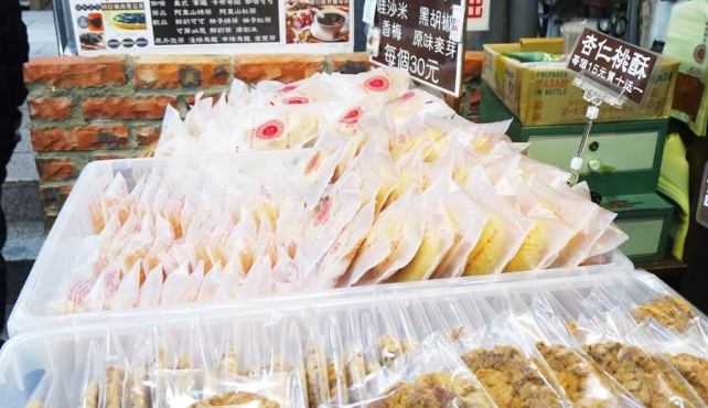 奮起湖老街美食 奮起湖老街美食