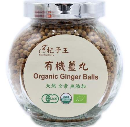 薑丸好處 薑丸好處