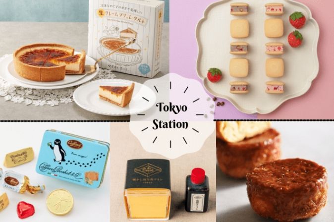 東京車站必買 東京車站必買