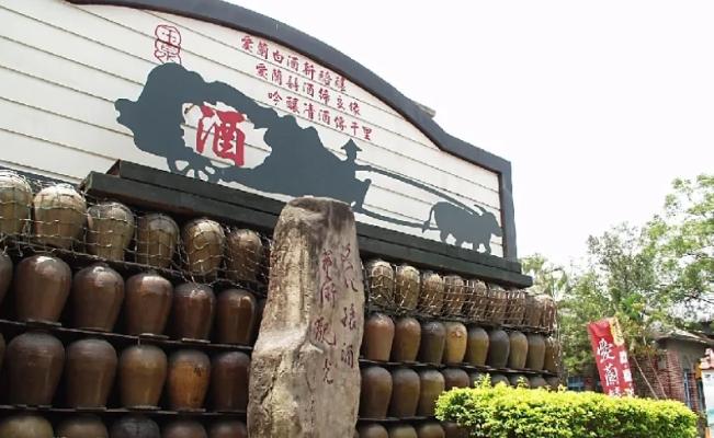 埔里酒廠附近景點