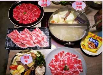 基隆小火鍋推薦