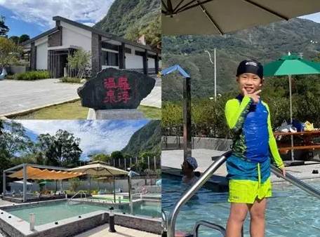 桃園泡湯景點