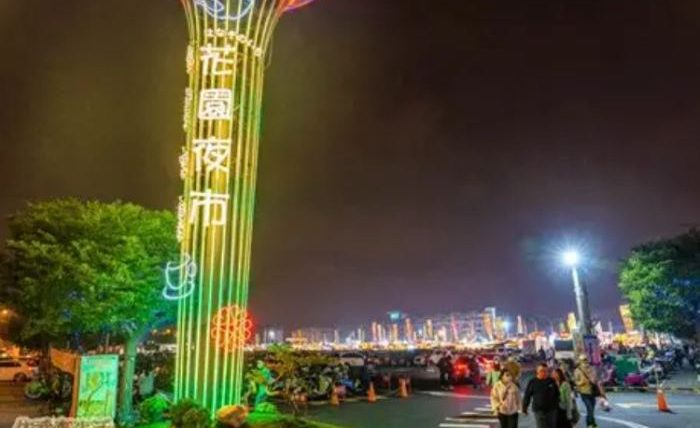 台南晚上休閒娛樂