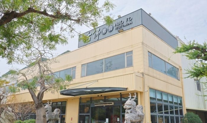 素食吃到飽推薦 素食吃到飽推薦