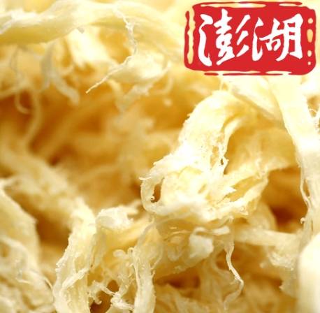 澎湖魷魚絲品牌 澎湖魷魚絲品牌