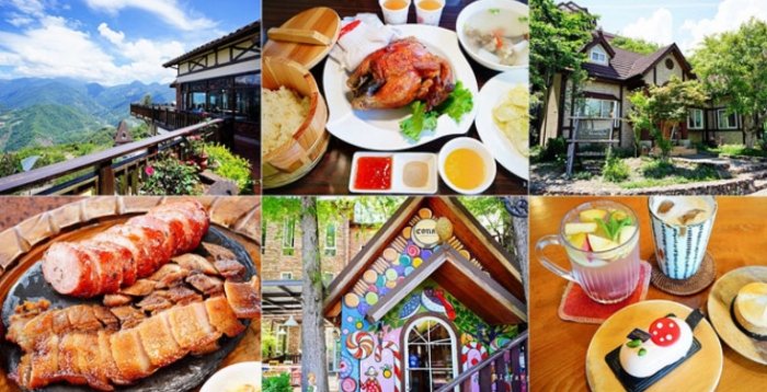 清境農場附近景點 清境農場附近景點