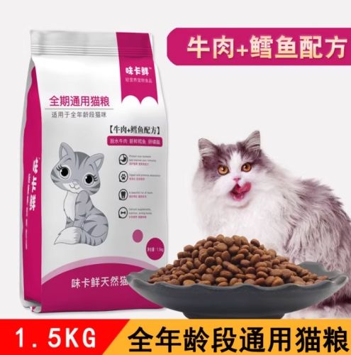 貓補鈣食材 貓補鈣食材