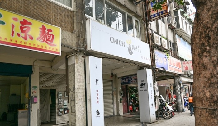 隱密咖啡廳推薦 隱密咖啡廳推薦