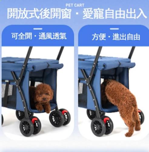 大型犬推車比較