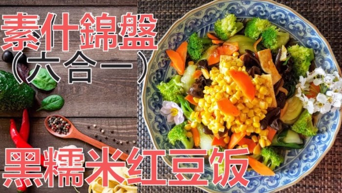 健康炒飯技巧 健康炒飯技巧