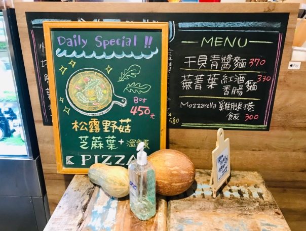 平價義大利麵台北 平價義大利麵台北