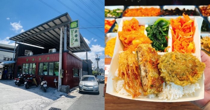 台南好吃素食 台南好吃素食