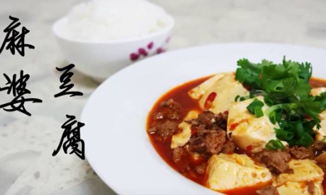 港式麻婆豆腐食譜 港式麻婆豆腐食譜