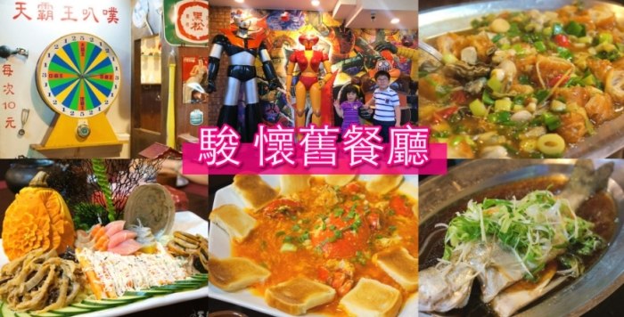 宜蘭美食推薦 宜蘭美食推薦