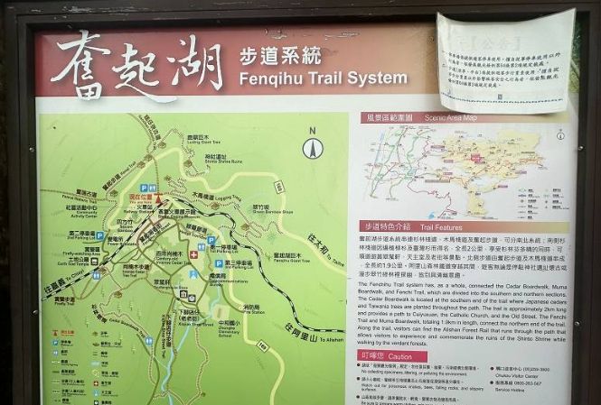 奮起湖旅遊攻略 奮起湖旅遊攻略