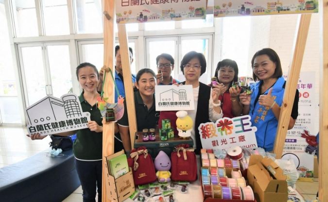 台灣觀光工廠活動