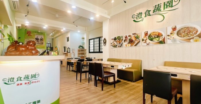 台南素食餐廳 台南素食餐廳