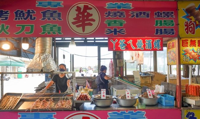 王功海鮮餐廳 王功海鮮餐廳