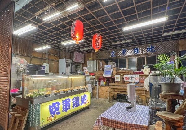 谷關旅遊美食 谷關旅遊美食