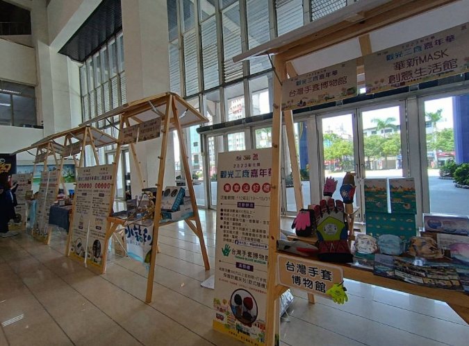 彰化觀光工廠推薦