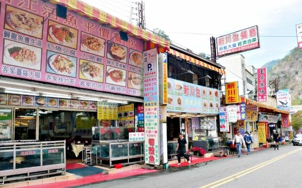 谷關旅遊美食 谷關旅遊美食