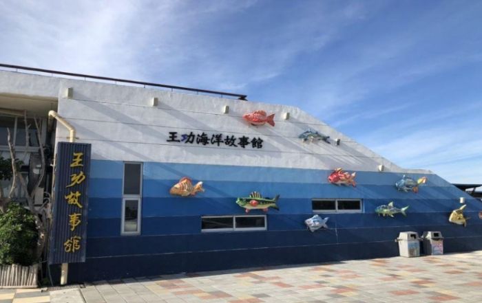 王功介紹：深度探索彰化珍珠海岸的漁村魅力與旅遊全攻略