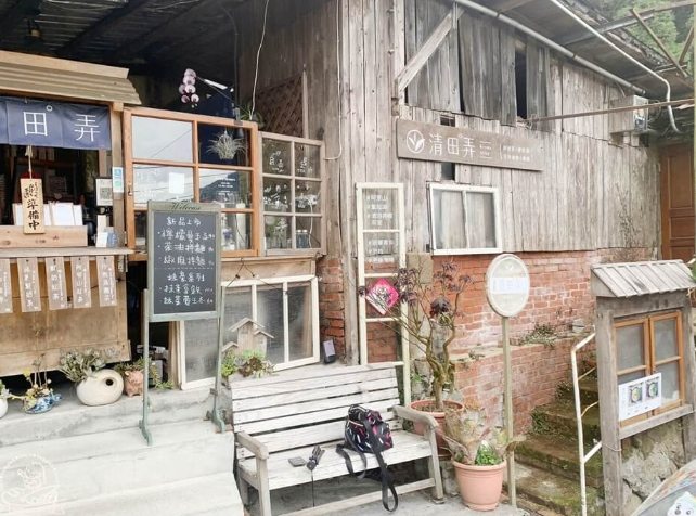 奮起湖老街美食 奮起湖老街美食