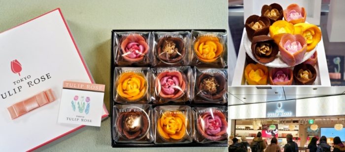 東京車站禮品推薦 東京車站禮品推薦