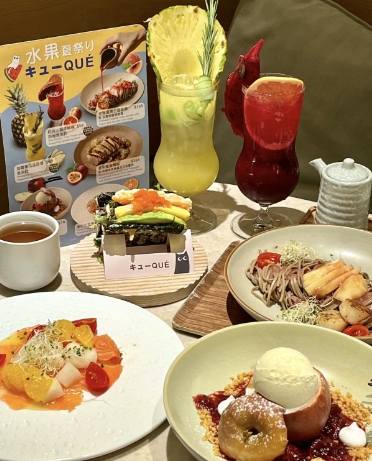 銅鑼灣日本料理