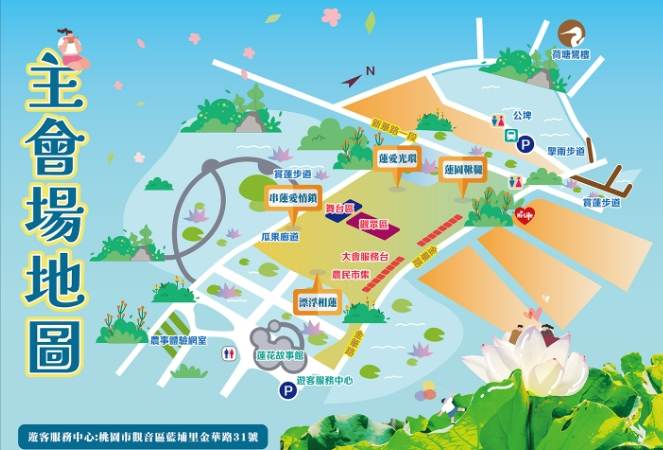 觀音旅遊攻略 觀音旅遊攻略