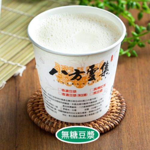 八方雲集高蛋白