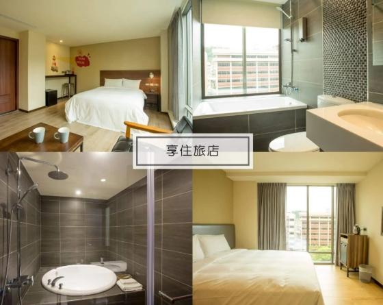 基隆高評分住宿 基隆高評分住宿