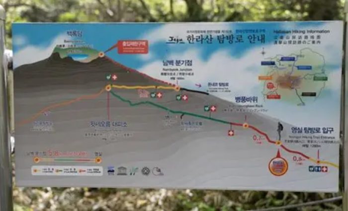 漢拏山靈室路線