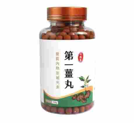 薑丸使用方法 薑丸使用方法