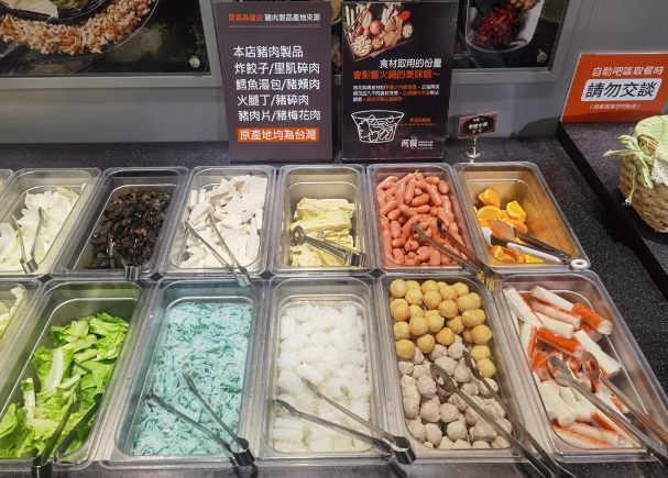 基隆高CP值吃到飽 基隆高CP值吃到飽