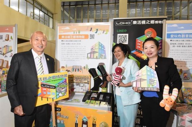 彰化觀光工廠推薦