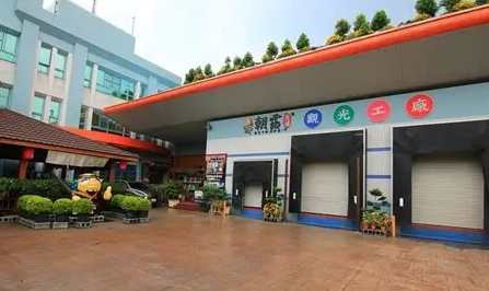 觀光工廠推薦 觀光工廠推薦