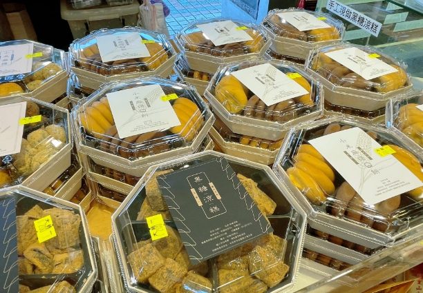 奮起湖便當 奮起湖便當