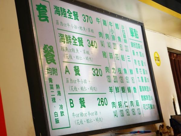 台北平價小吃 台北平價小吃