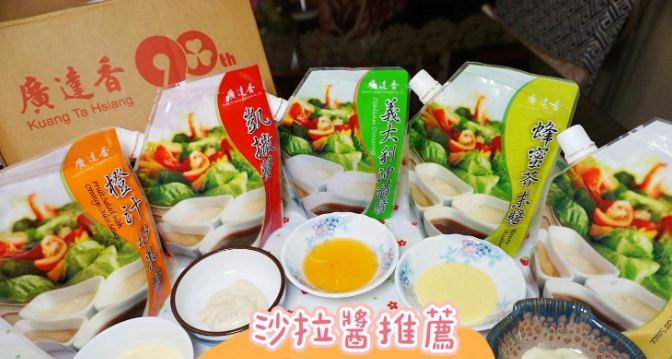 凱撒沙拉醬作法 凱撒沙拉醬作法