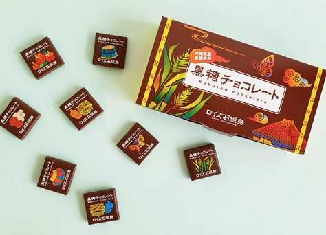 沖繩黑糖巧克力