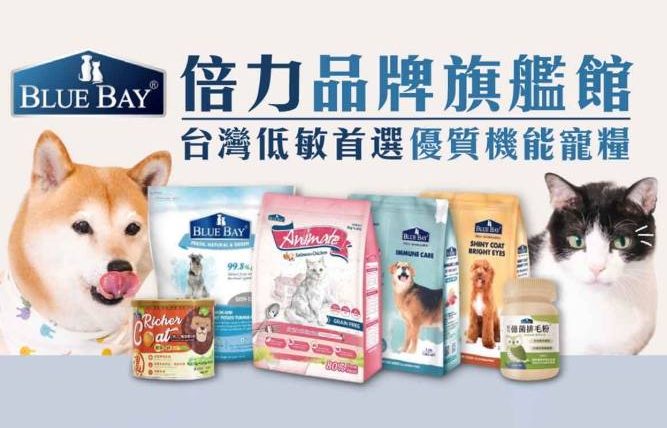 狗飼料出問題品牌