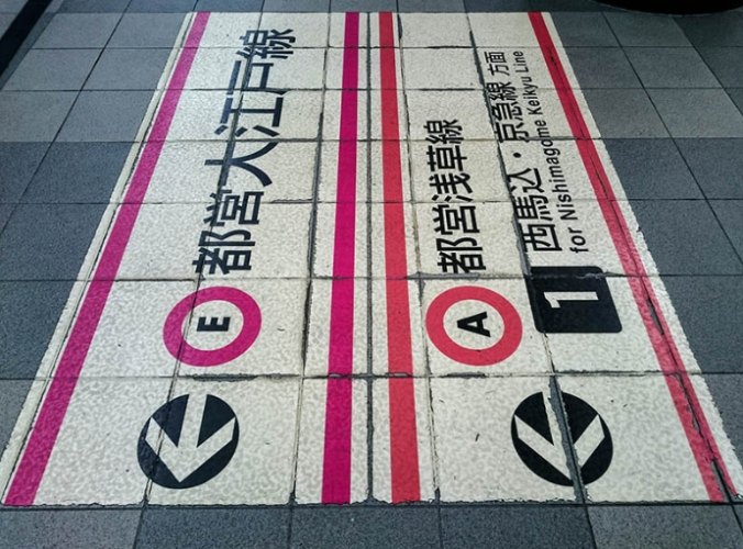 東京地鐵必去景點 東京地鐵必去景點