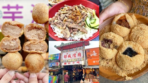 新竹美食推薦 新竹美食推薦