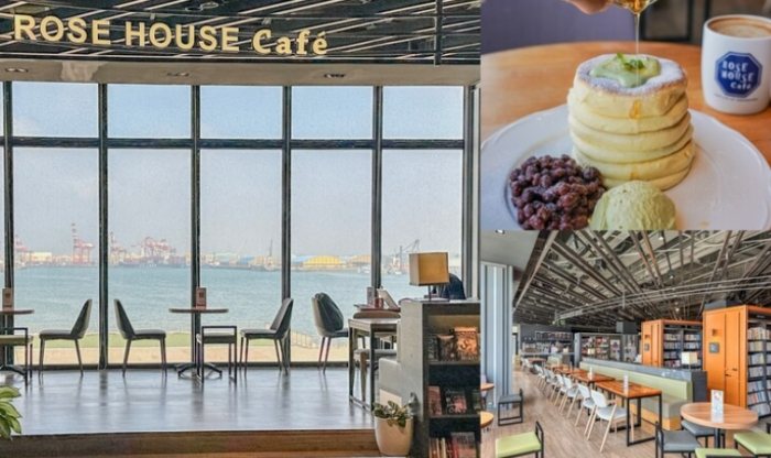 梧棲下午茶 梧棲下午茶